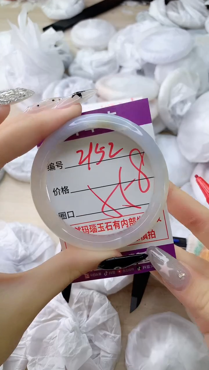 玛瑙/玉髓手镯未镶嵌2152