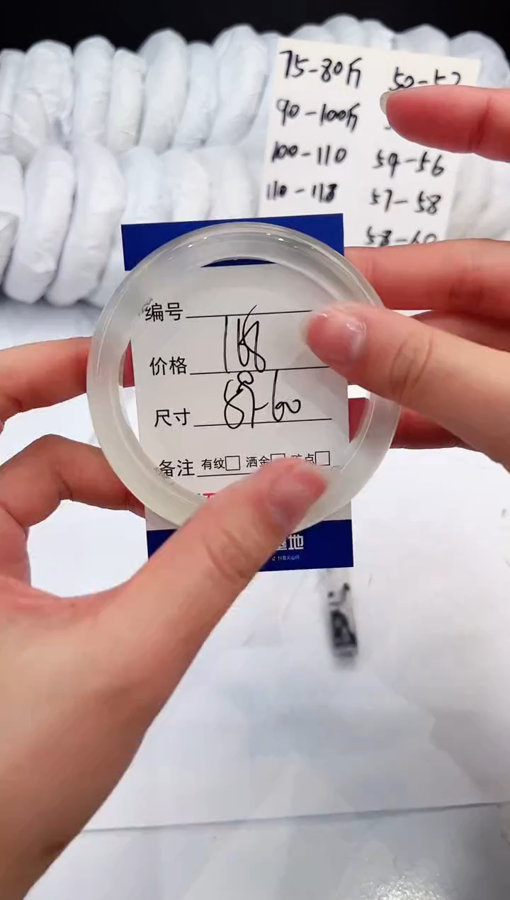 【闪购商品】玛瑙/玉髓手镯未镶嵌冰冰蓝-59