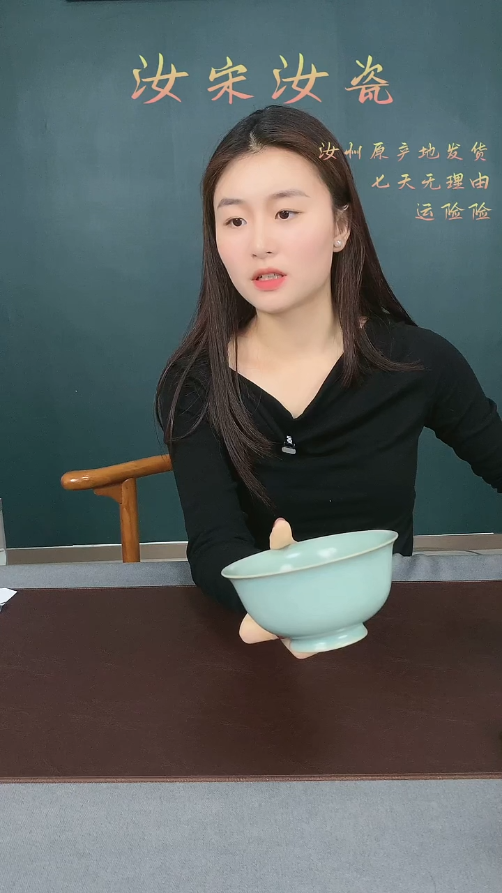 瓷片仿古汝瓷碗啊啊-