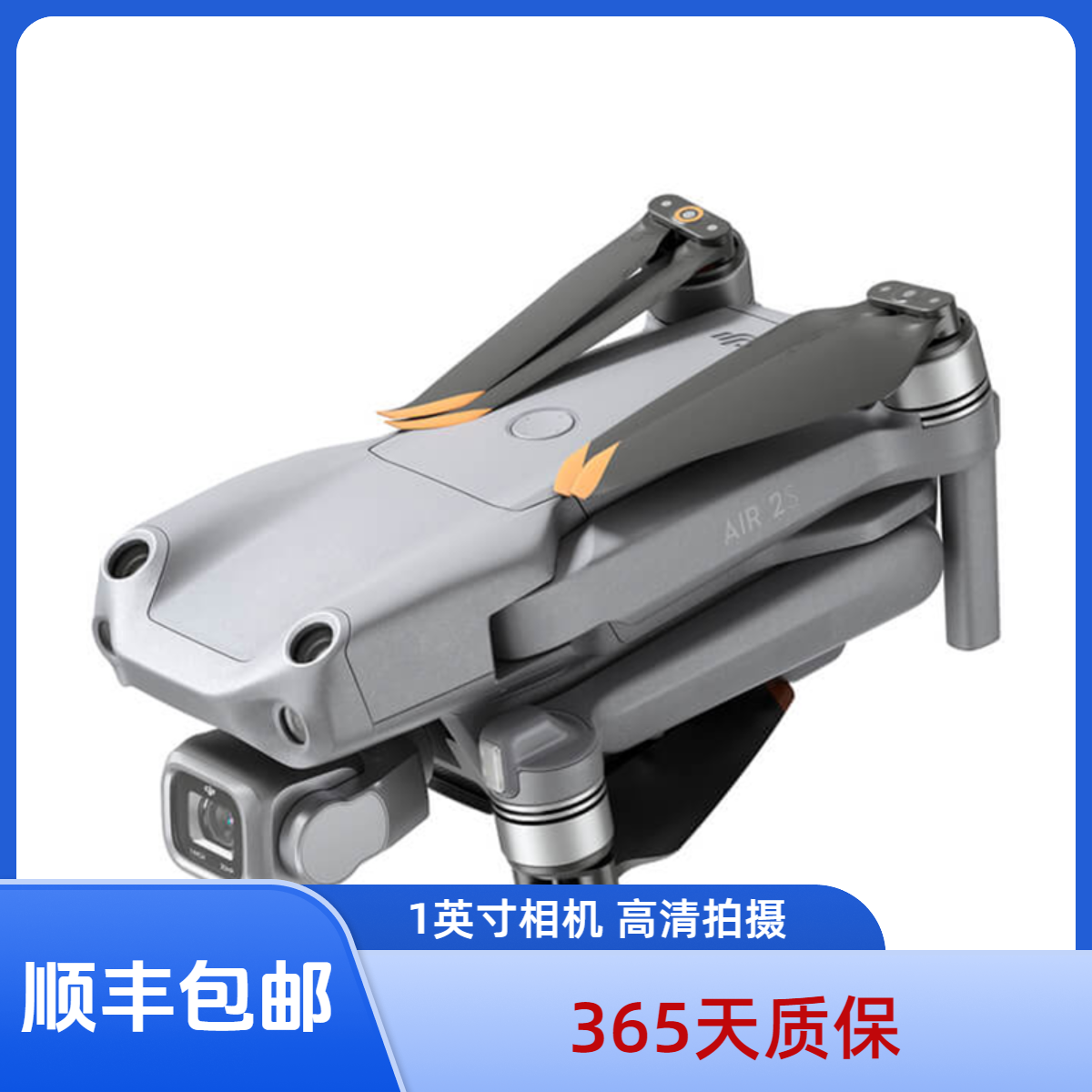 9新 DJI/大疆 DJI/大疆 air2s无人机高清拍摄大师镜头