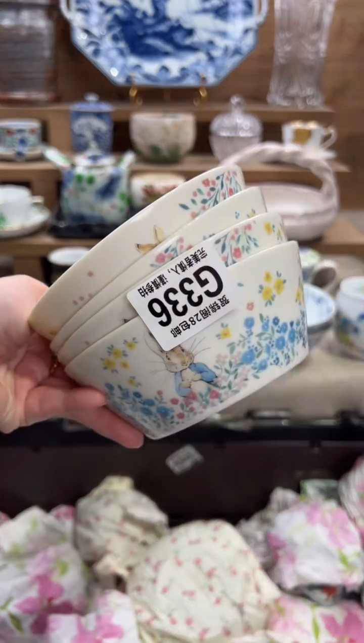 瓷片用****9      G336