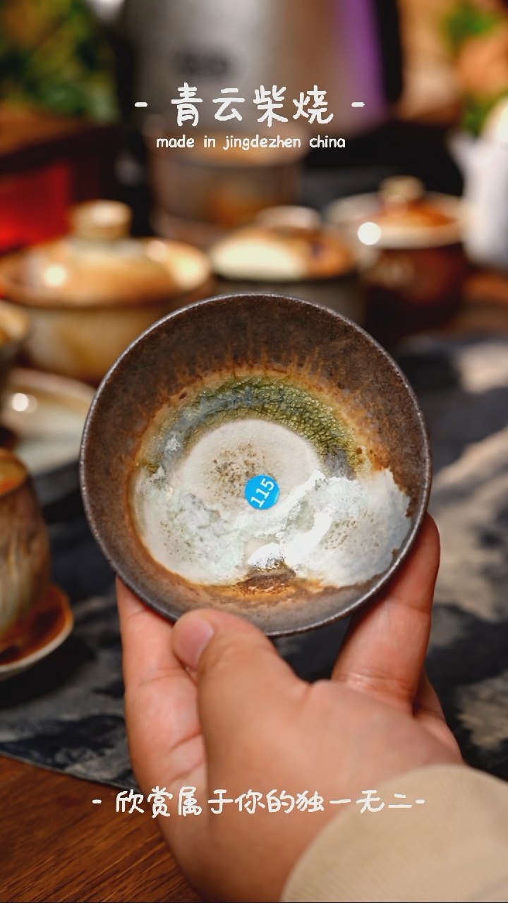 【闪购商品】115*************