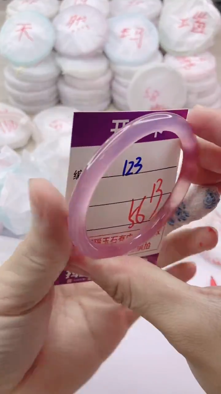 手镯玛瑙/玉髓未镶嵌123