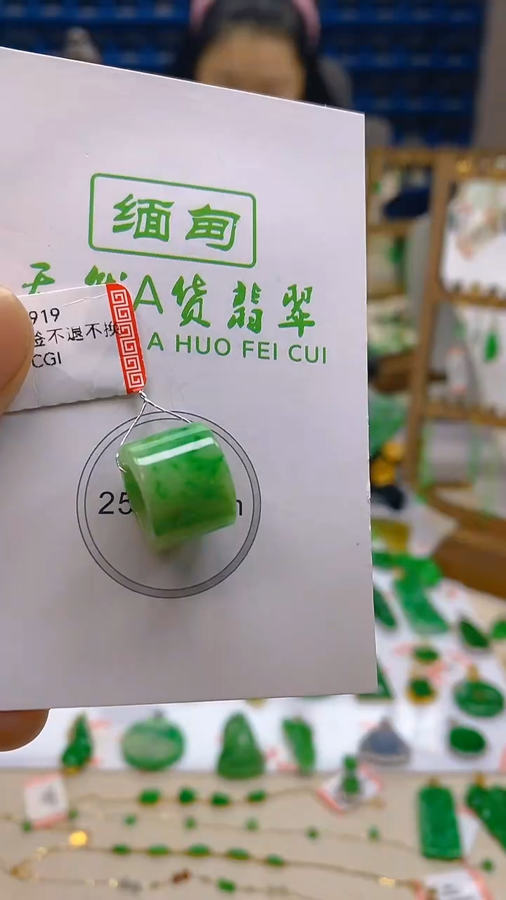 颈饰未镶嵌翡翠新号开播 全场乱卖