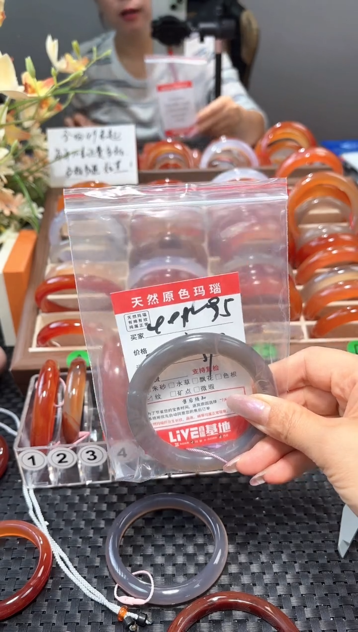 手镯玛瑙/玉髓未镶嵌H****n95