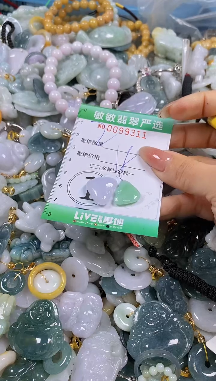 【闪购商品】翡翠颈饰未镶嵌闪购0099311