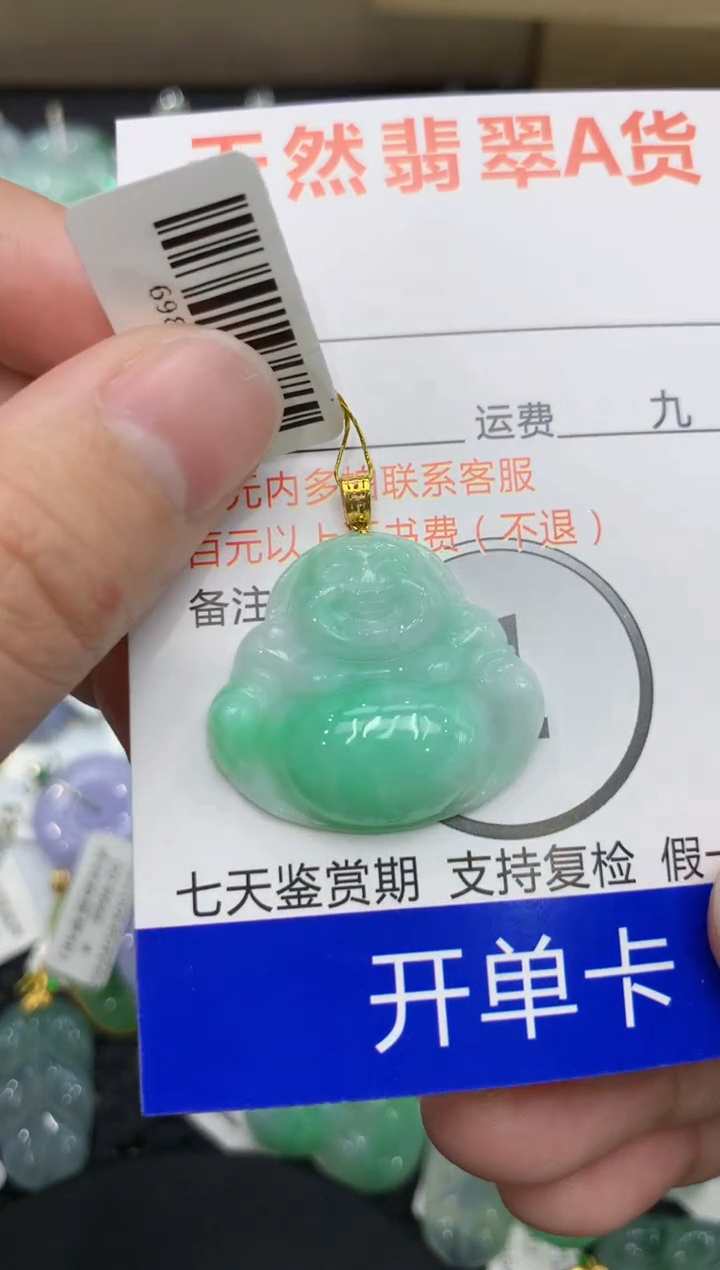 【闪购商品】翡翠颈饰18K金镶嵌111111111111