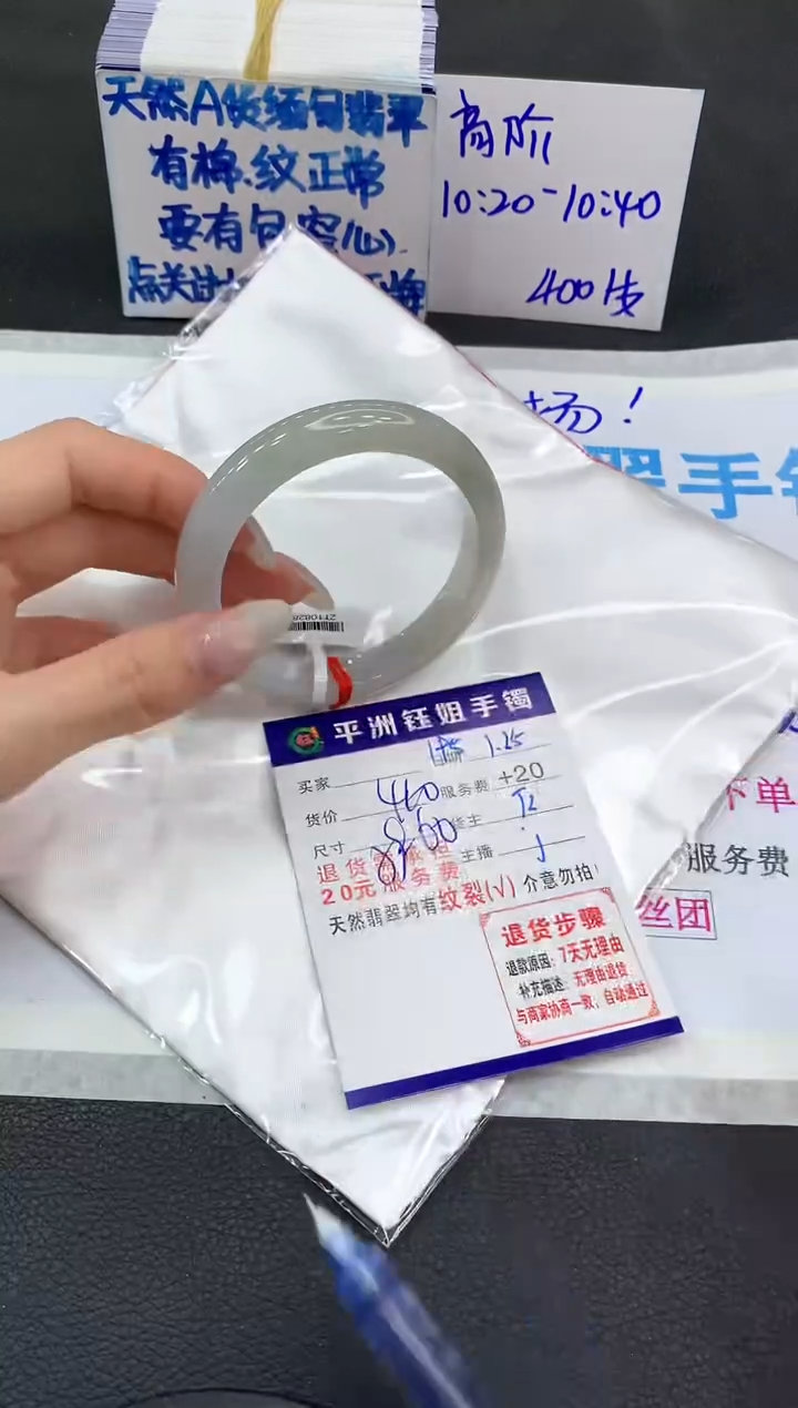 【闪购商品】翡翠手镯未镶嵌111111111