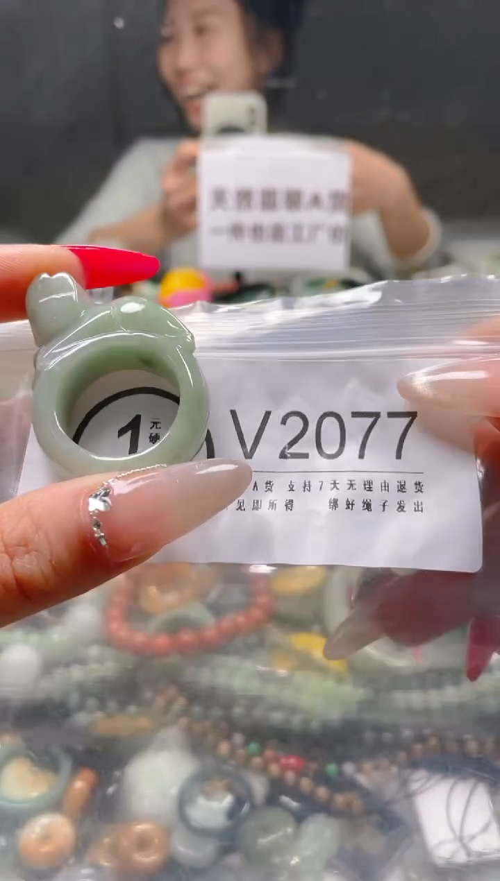 【闪购商品】翡翠颈饰未镶嵌21/V/翡翠A货一图一物