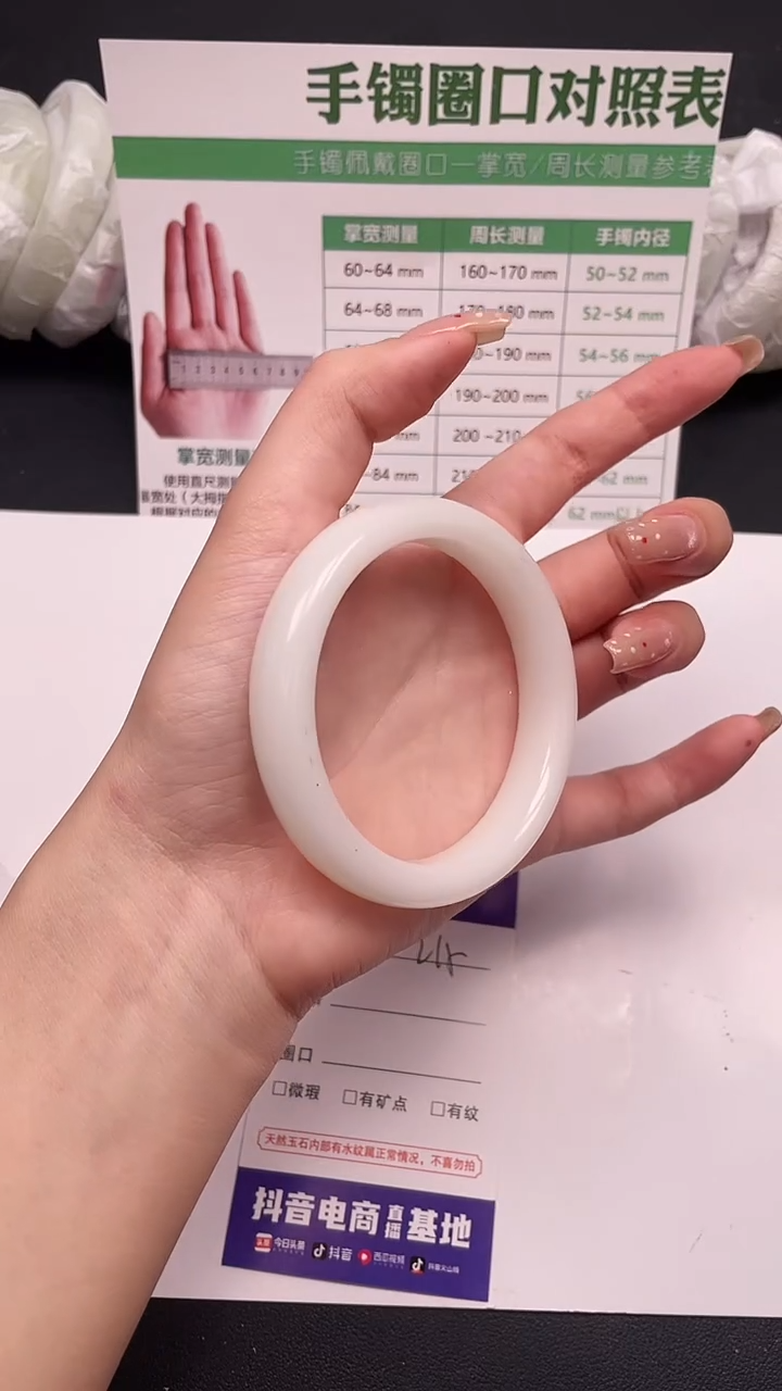 未镶嵌手镯石英质玉215-3-59