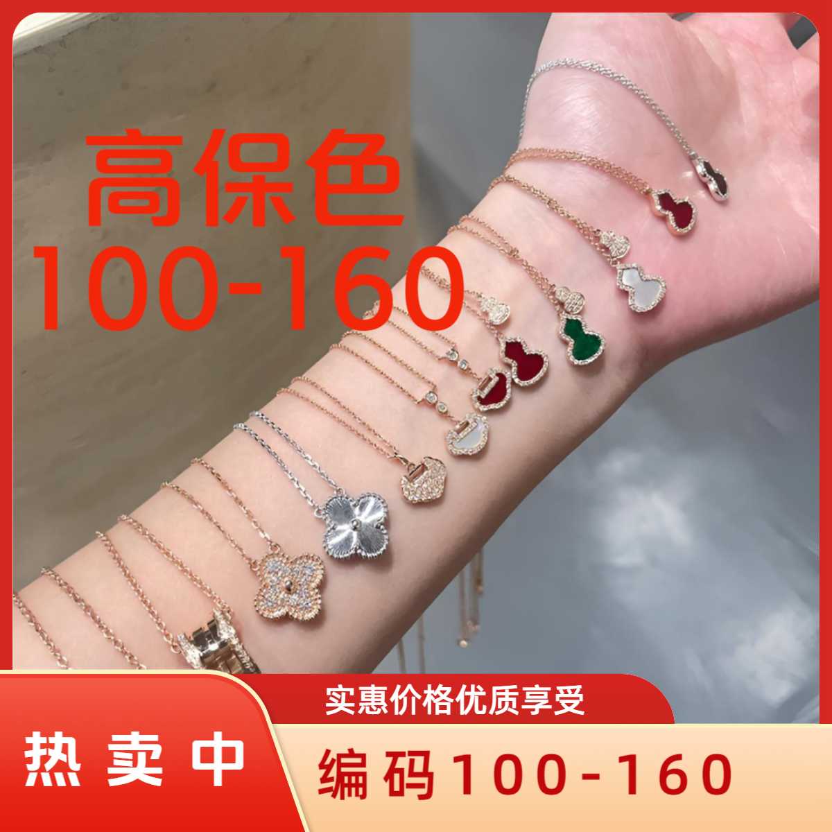 钛钢项链 轻奢小众项链手饰饰品大合集100-160