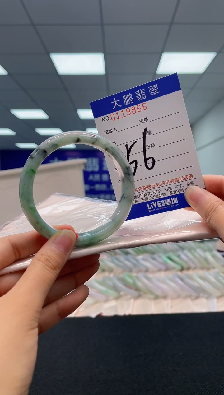 【闪购商品】翡翠未镶嵌手镯AAAAAAAAAA