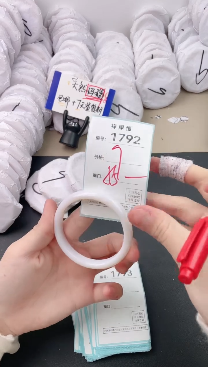 【闪购商品】玛瑙/玉髓手镯未镶嵌1792