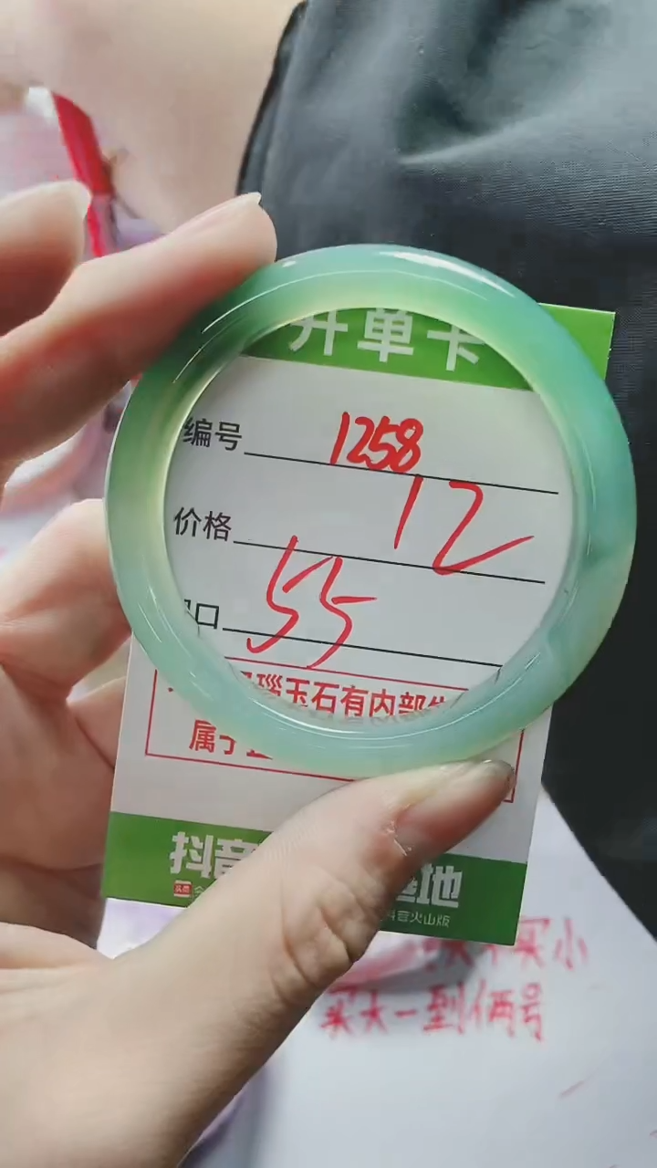 【闪购商品】玛瑙/玉髓手镯未镶嵌1258