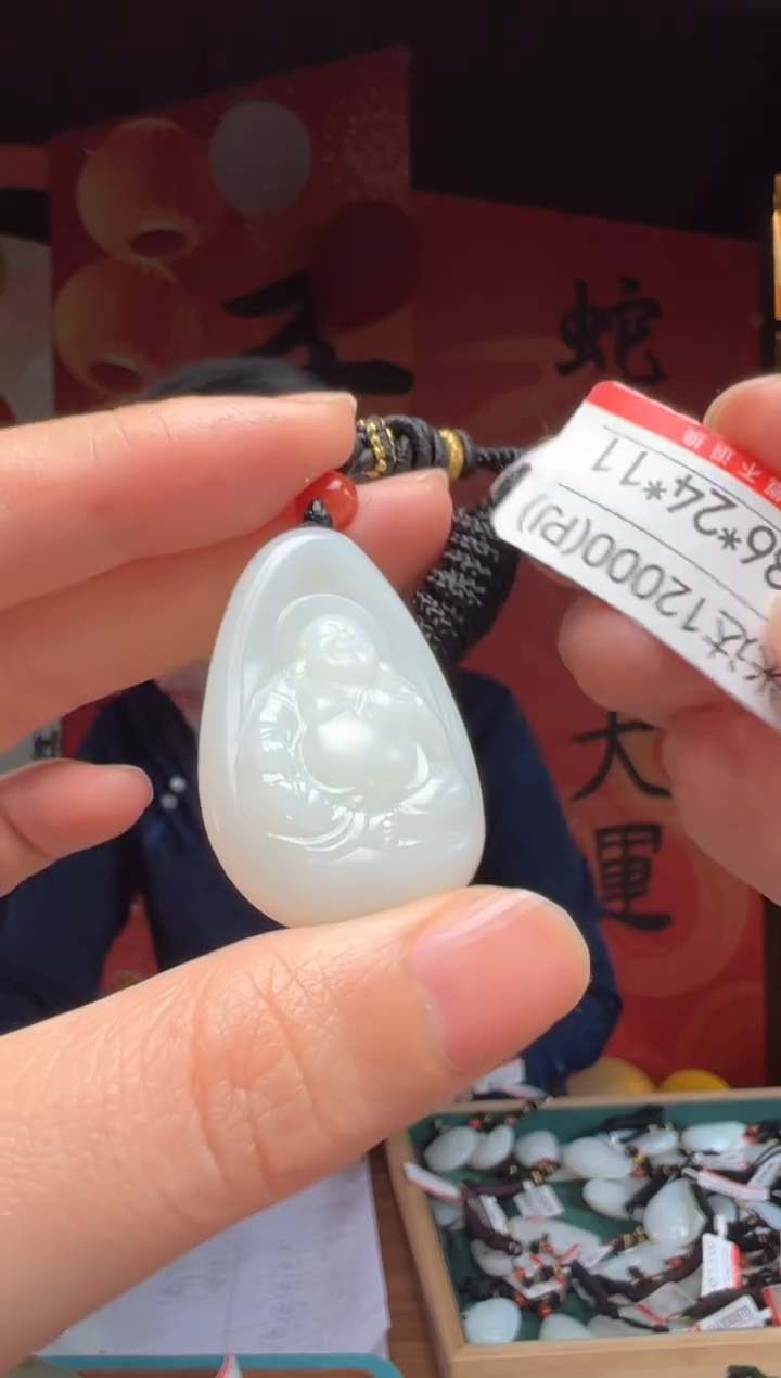 【闪购商品】和田玉吊坠未镶嵌PJ