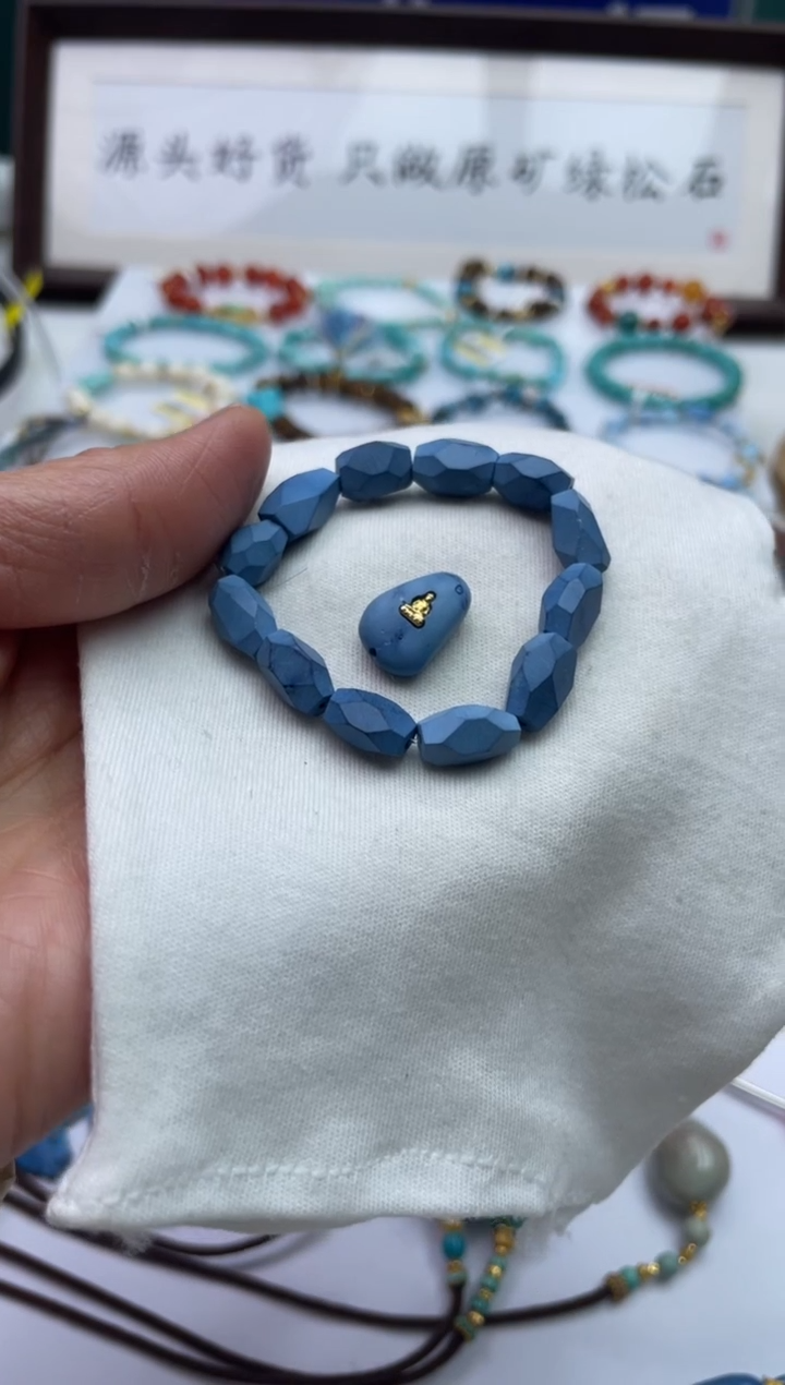 未镶嵌绿松石珠宝奇石独***？23定制