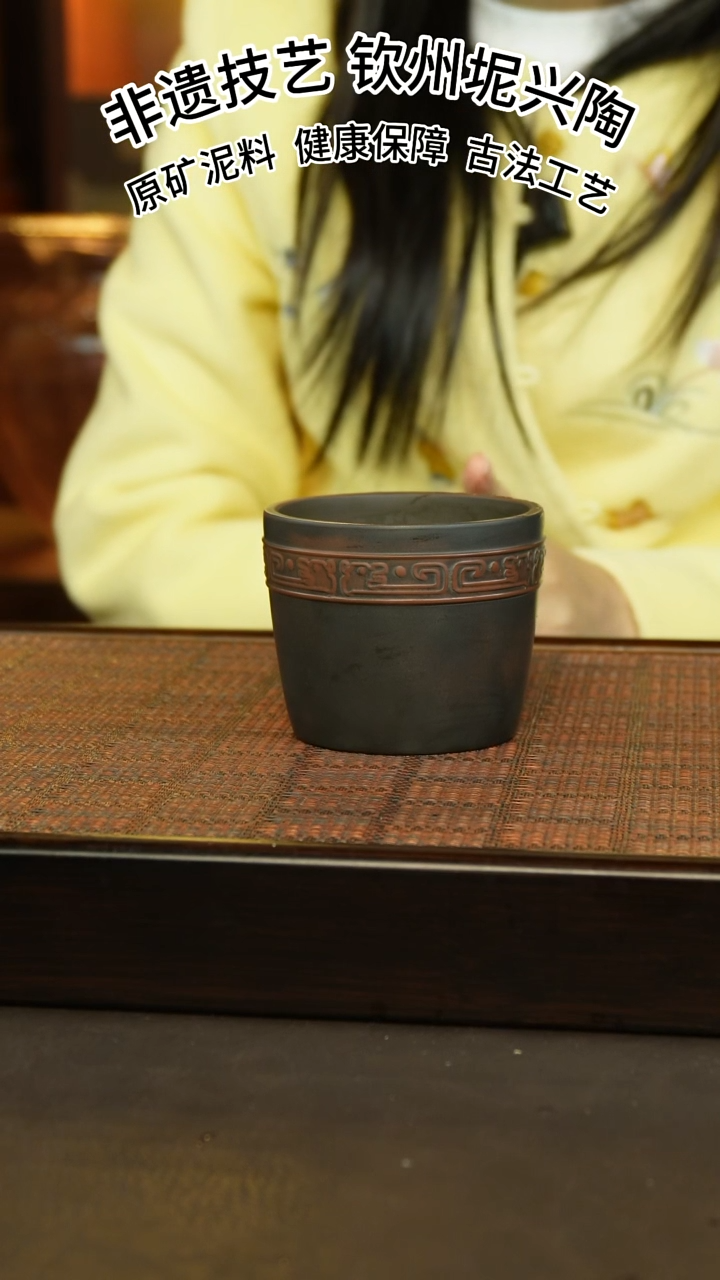 【闪购商品】坭兴陶纯手工五谷丰登主人杯150cc