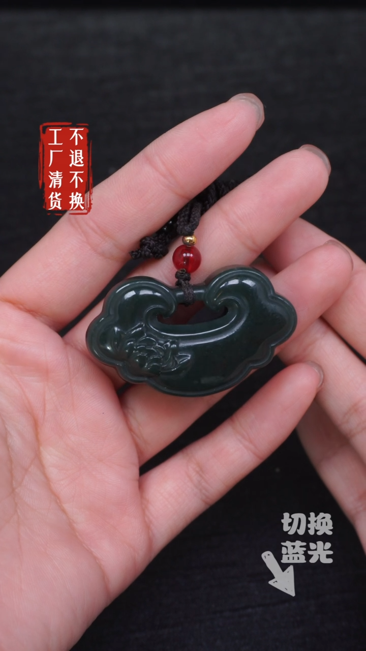 【闪购商品】和田玉挂件未镶嵌45多样性发其一 不退不换