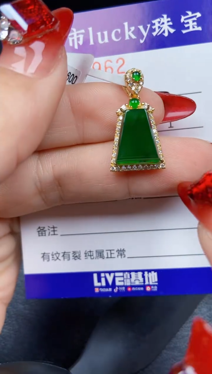 【闪购商品】翡翠颈饰银S925镶嵌7962