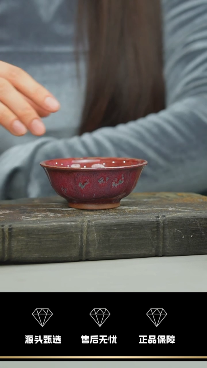 【闪购商品】20-1--小碗杯-----笑