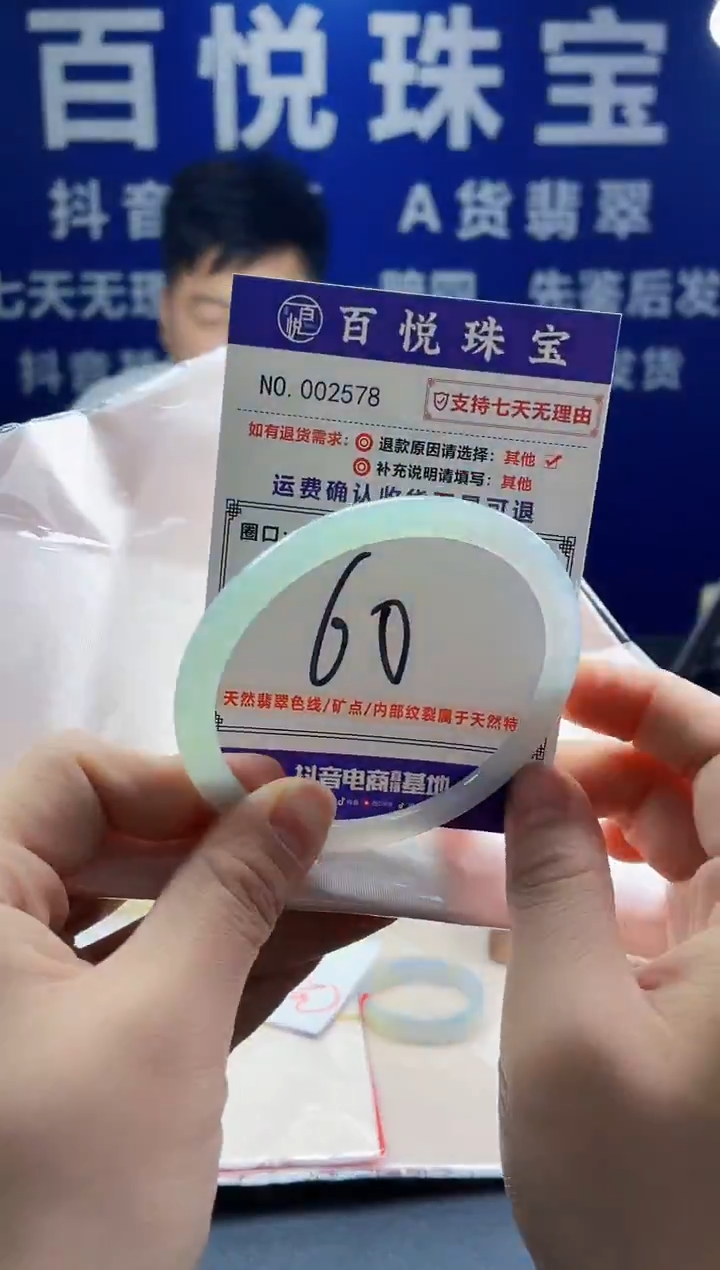 未镶嵌手镯翡翠叮当镯公主镯