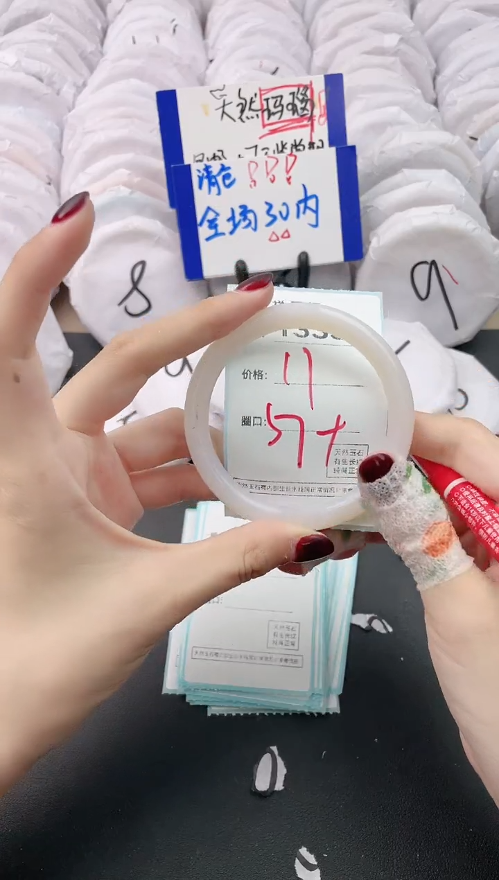 【闪购商品】玛瑙/玉髓手镯未镶嵌1333