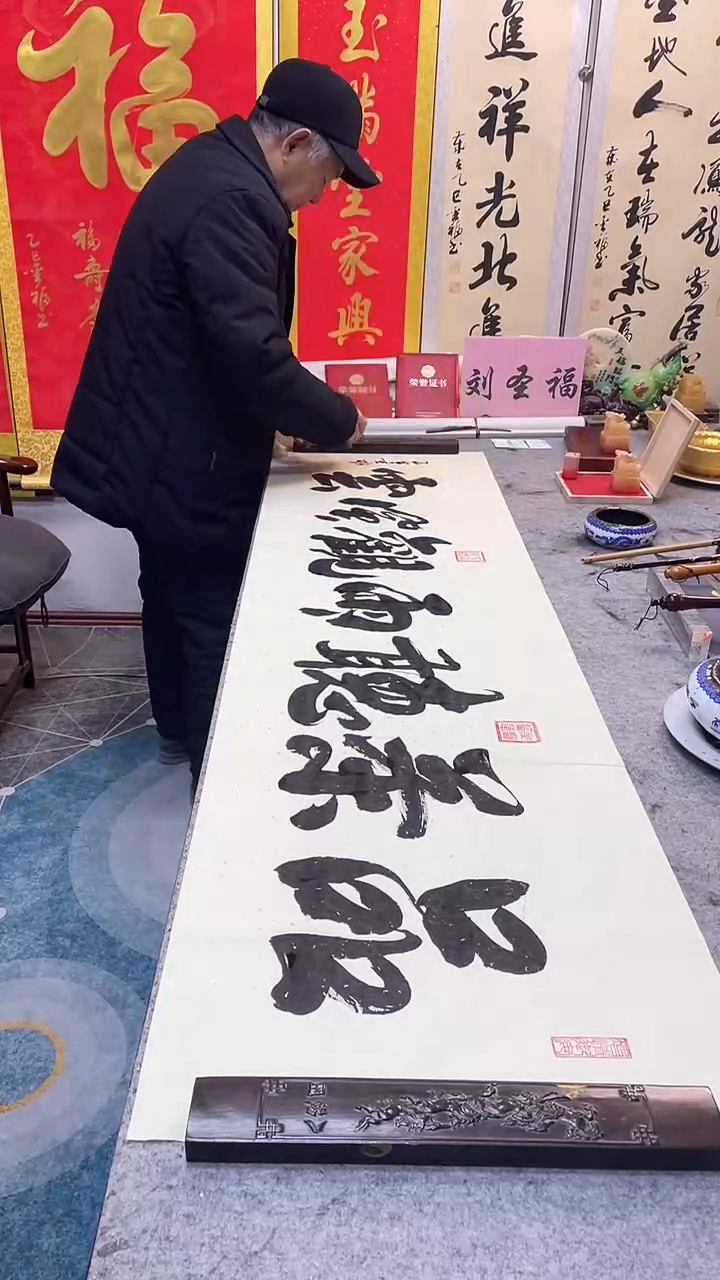 书法 品茶听雨观风云