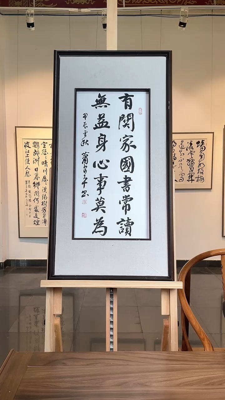 【闪购商品】书法XLP精品书法作品-2