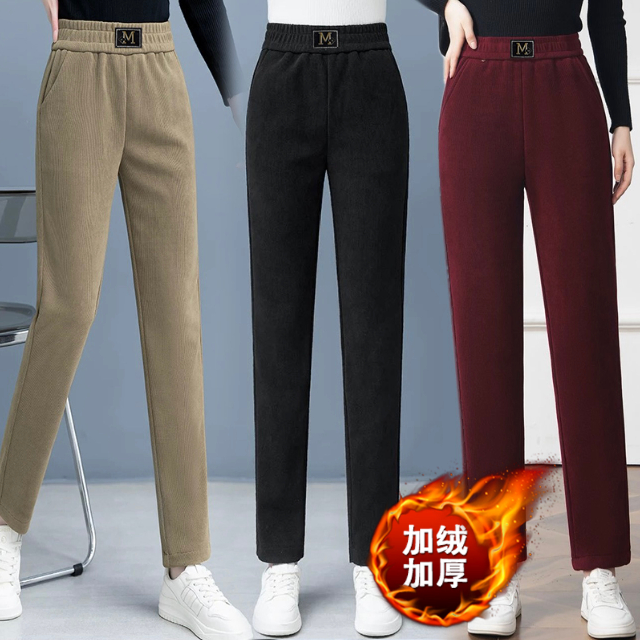 加绒加厚2025新款秋冬高腰口袋宽松中老年妈妈萝卜哈伦休闲裤子女