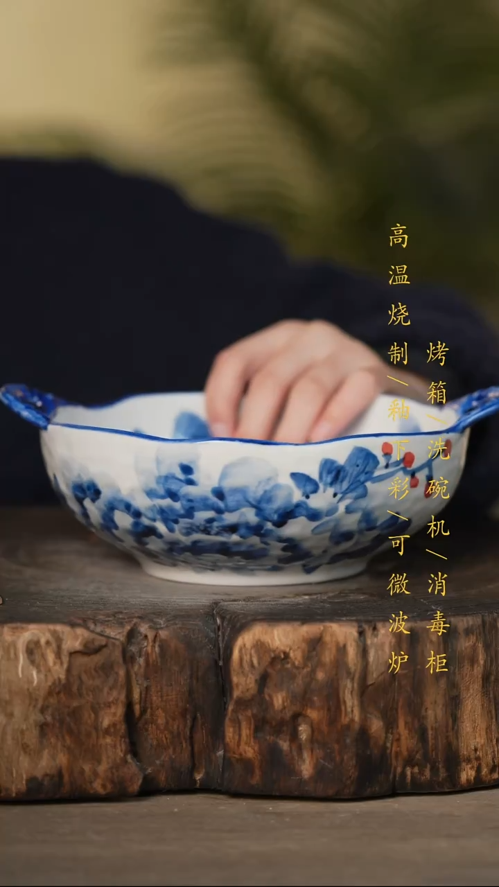 瓷片景德镇高温釉下彩可微波烤箱洗碗机