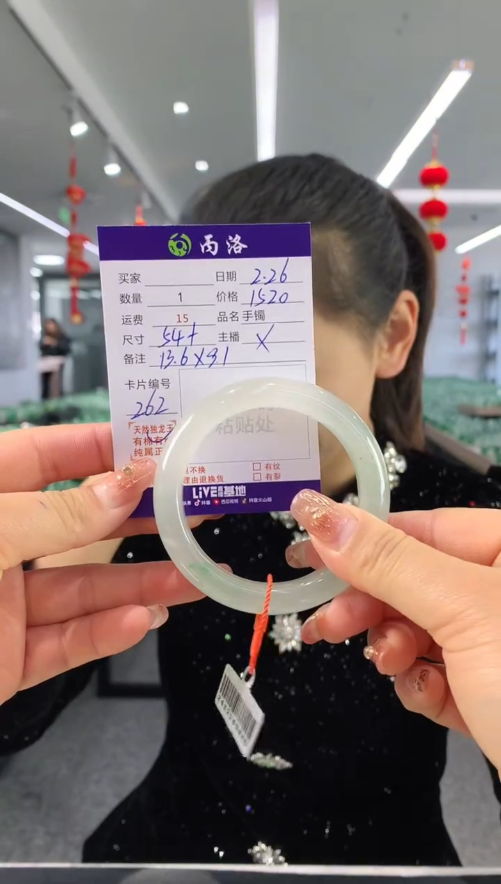 【闪购商品】石英质玉手镯未镶嵌手镯