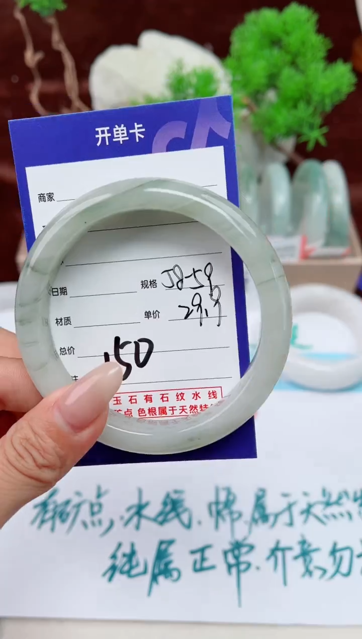 【闪购商品】石英质玉手镯未镶嵌150