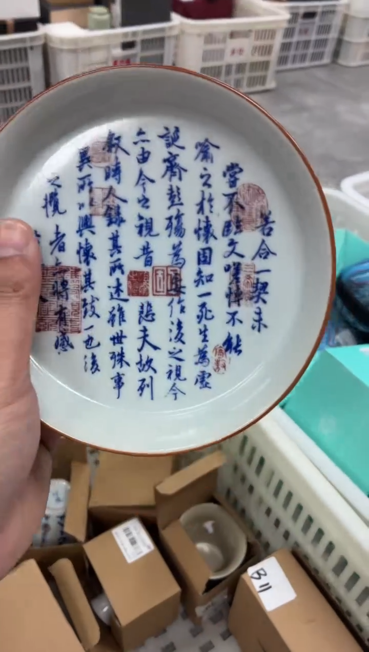 闪购商品闪购商品@@CC2553