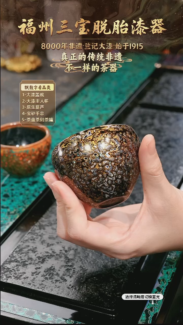 兰记手工漆器-一物一拍 以商品图片为主