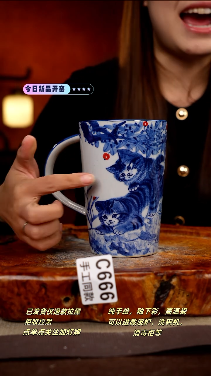 其他C666新十二器瓷器