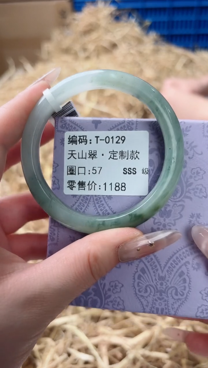 天然辰砂带礼盒T-0129