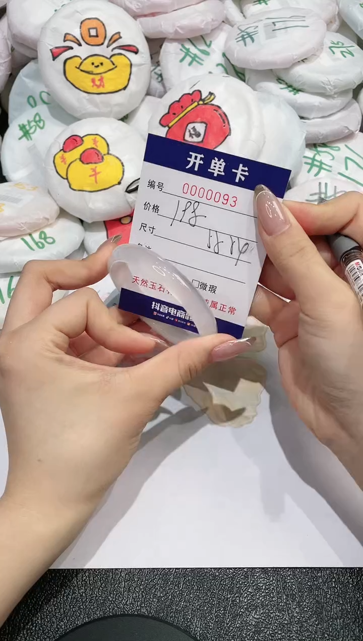 【闪购商品】玛瑙/玉髓手镯未镶嵌93