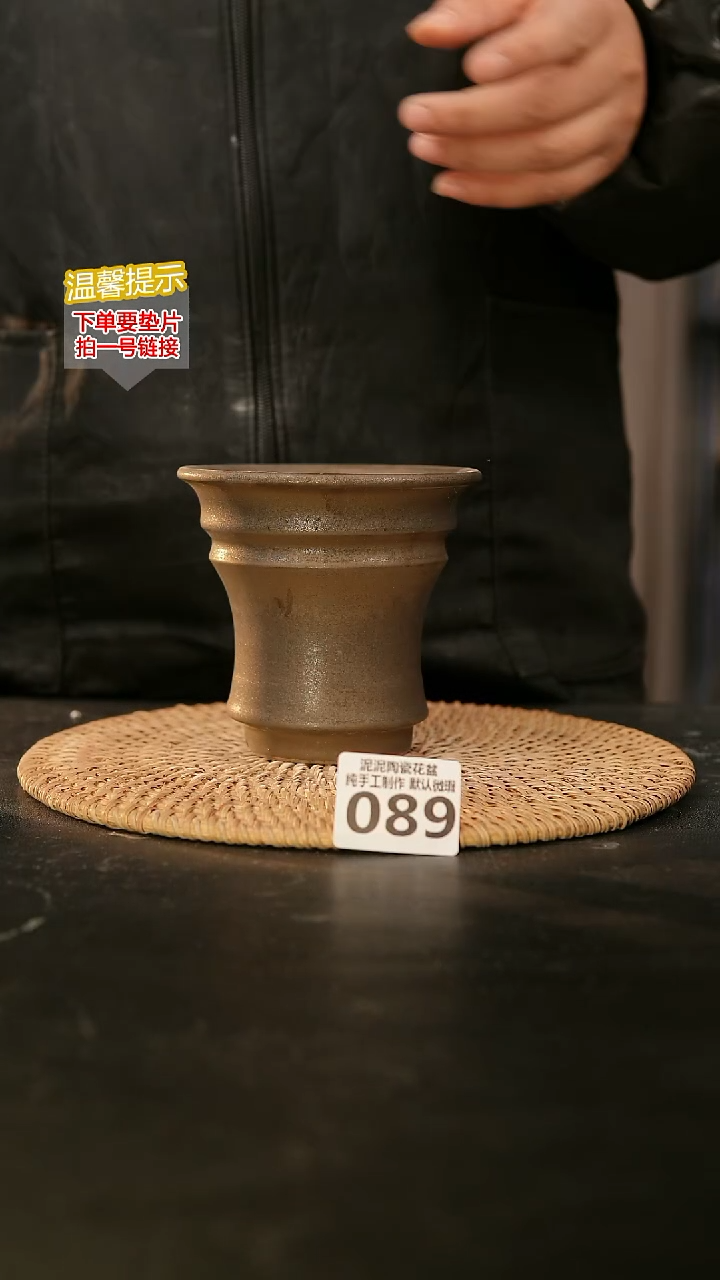 瓷片089内口径约10  外高约11