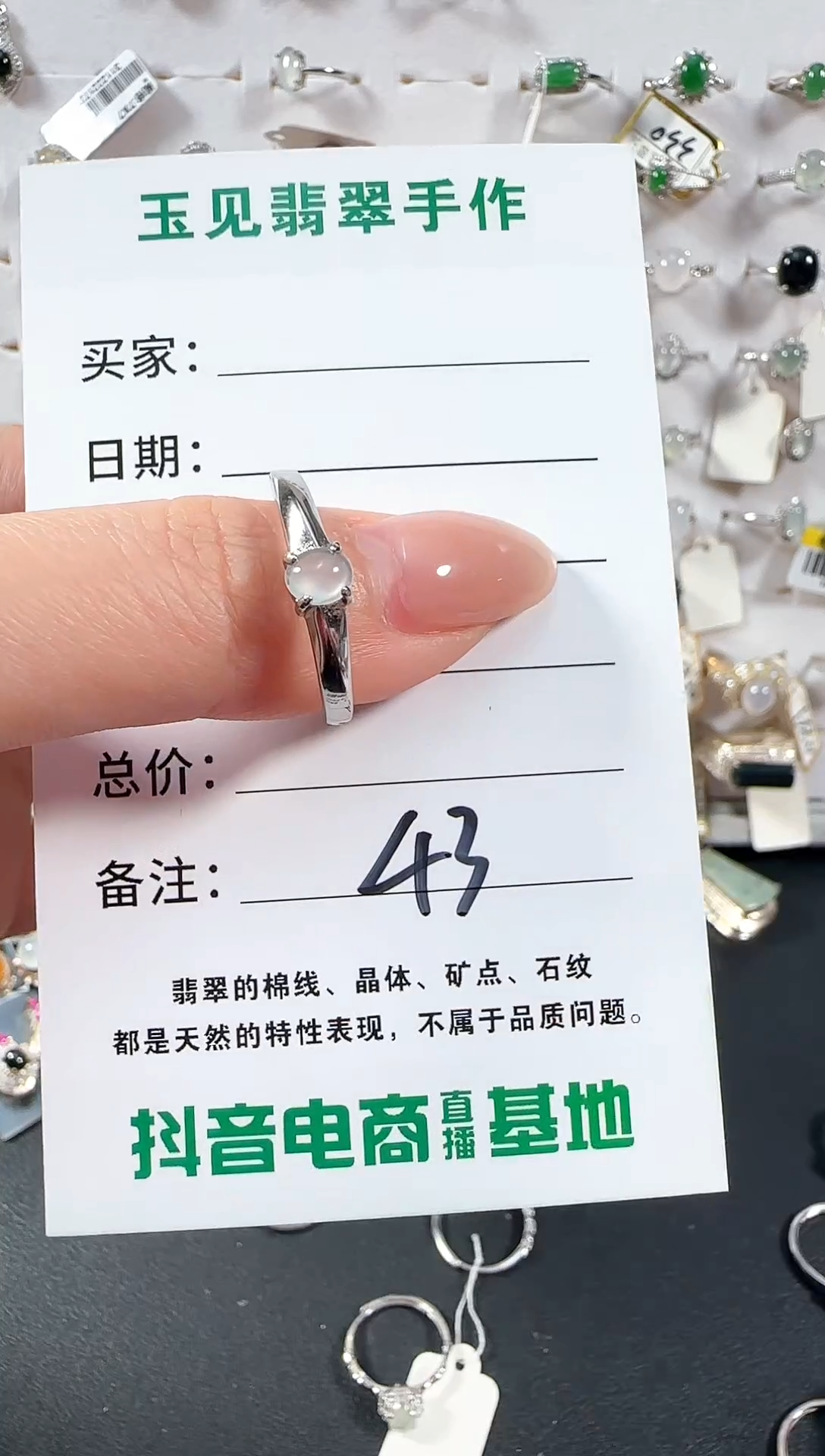 银S925镶嵌戒指翡翠缅甸翡翠925银镶嵌-43