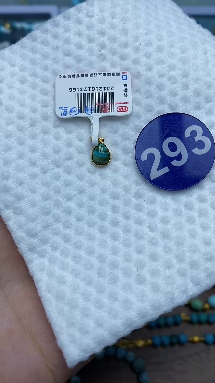 【闪购商品】绿松石提溜18K金镶嵌293