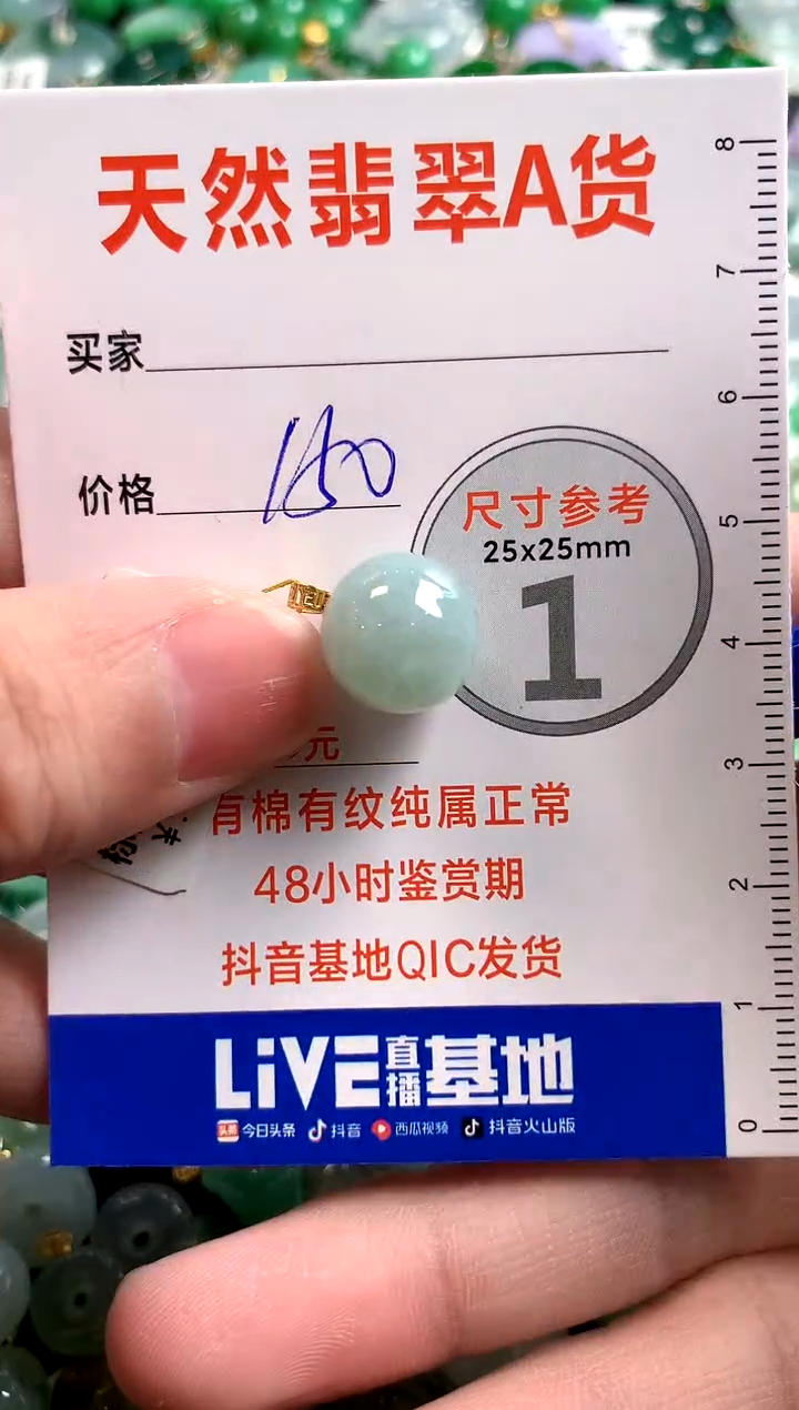 【闪购商品】翡翠颈饰18K金镶嵌0346377977