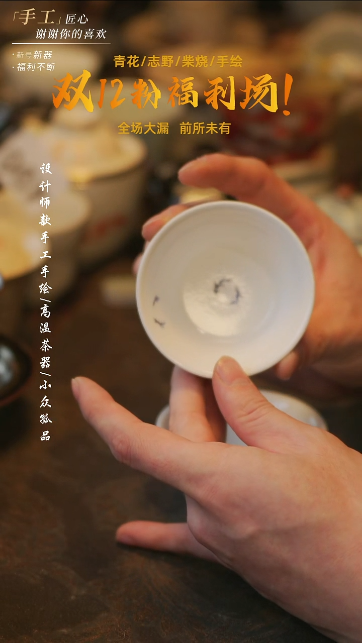 陶溯本造物——501
