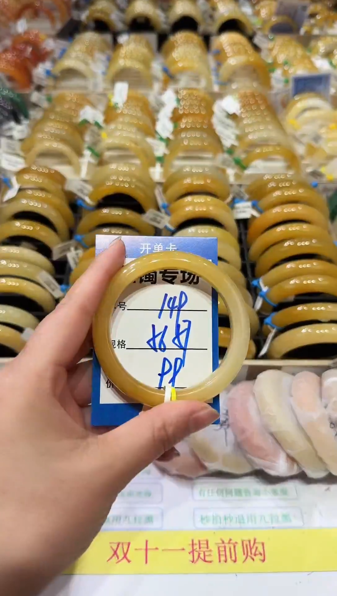 未镶嵌手镯石英岩玉149 