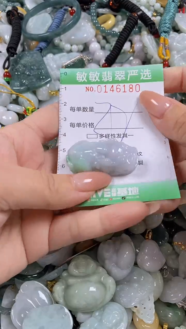 翡翠未镶嵌颈饰闪购0146180