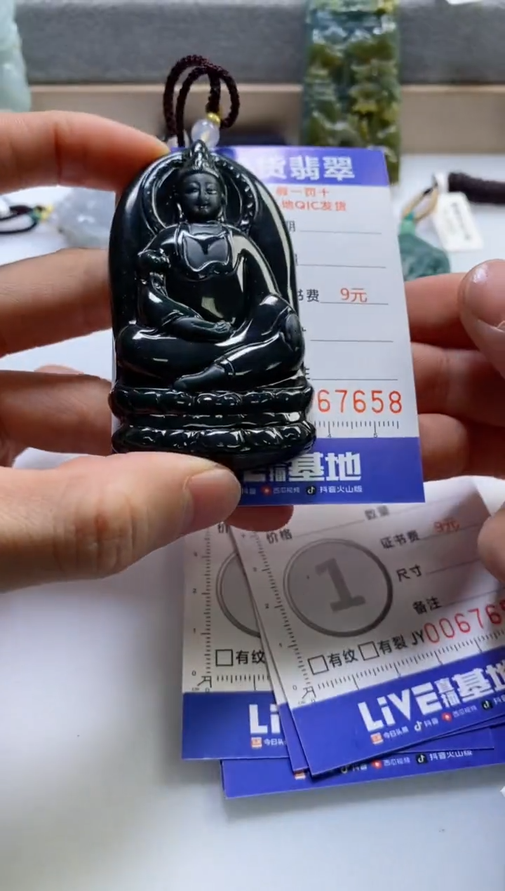 【闪购商品】翡翠挂件未镶嵌           