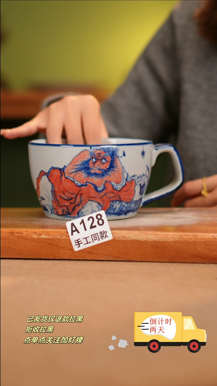 【闪购商品】其他A128陶然集器陶瓷