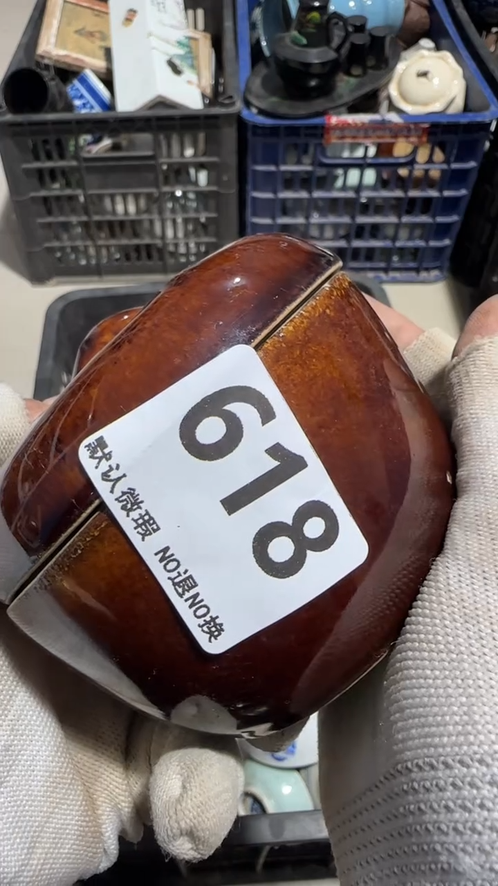 瓷片礼京信工艺品618