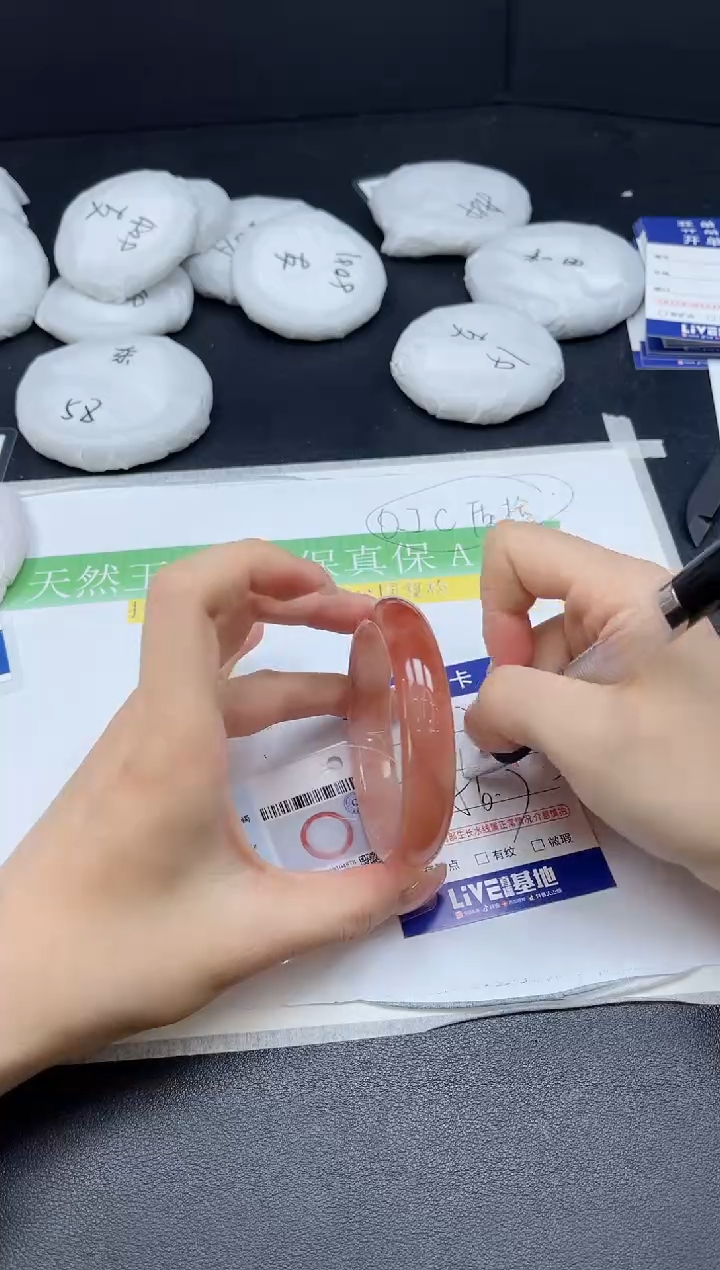 未镶嵌手镯石英质玉0177-56