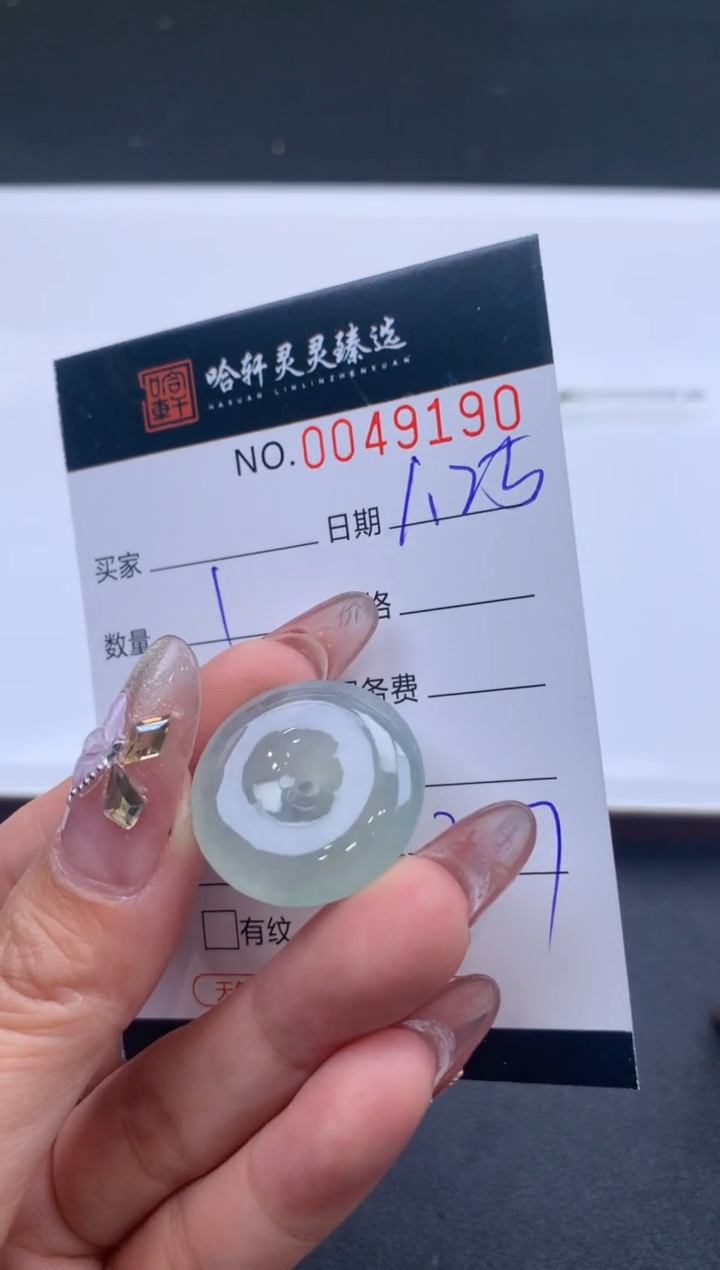 【闪购商品】翡翠挂件未镶嵌哈轩 挂件1