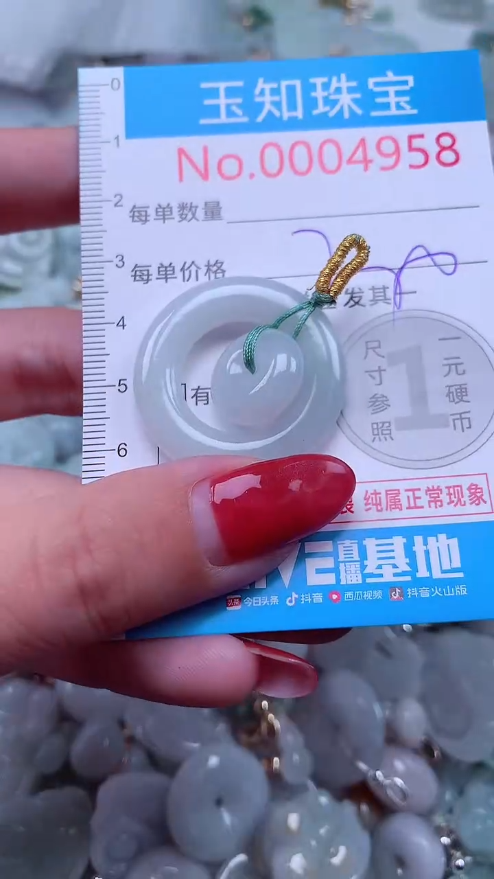 吊坠(不含链)未镶嵌翡翠4958